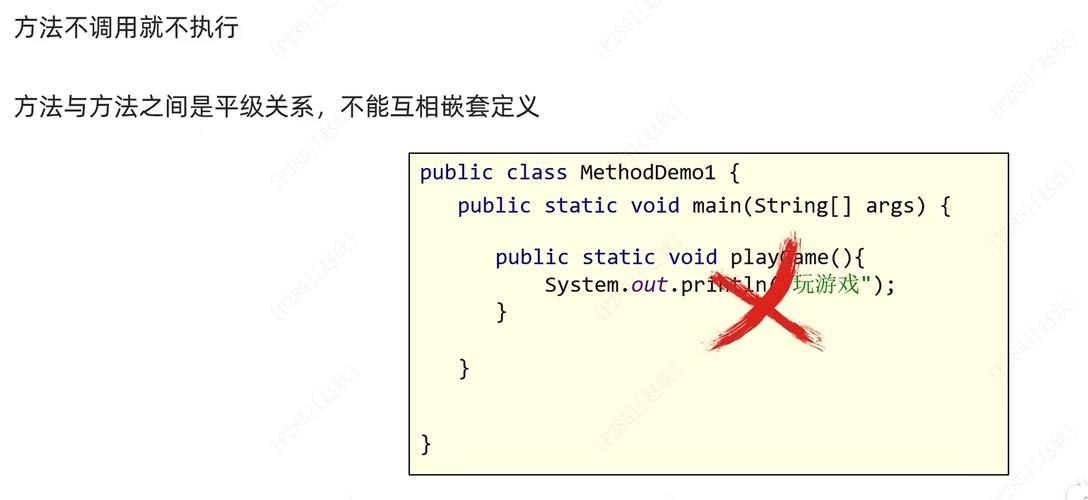java string 返回值-图3