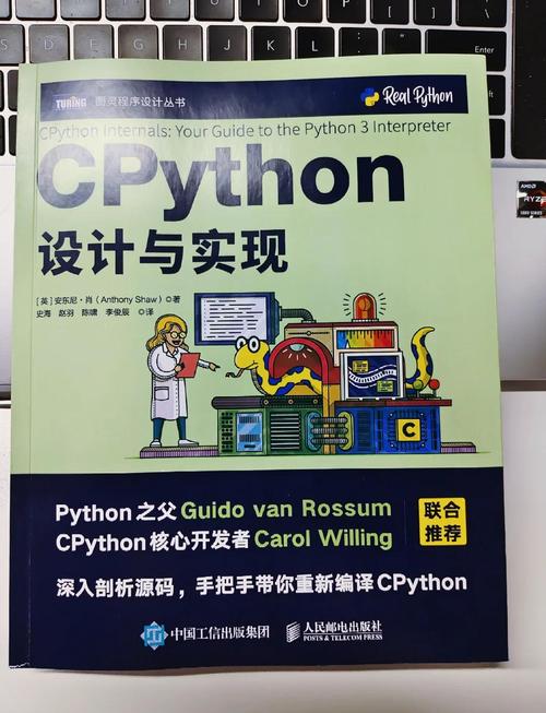 Python中NoneType是什么？-图2