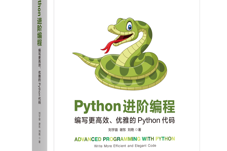 Python queue join如何实现线程安全等待？-图3
