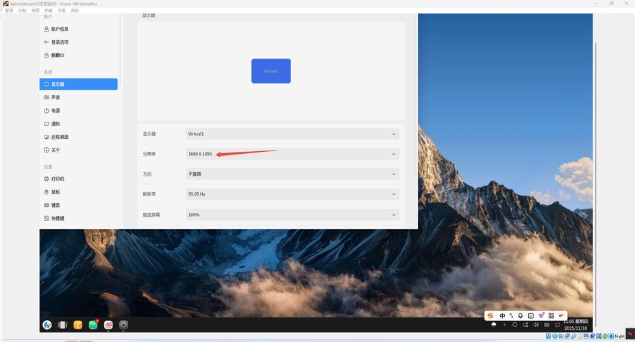 VirtualBox教程，新手如何快速上手虚拟机？-图1