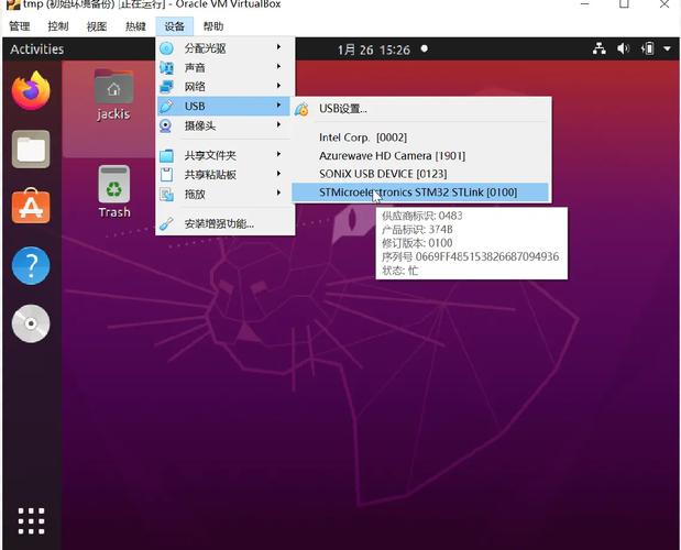 VirtualBox教程，新手如何快速上手虚拟机？-图2