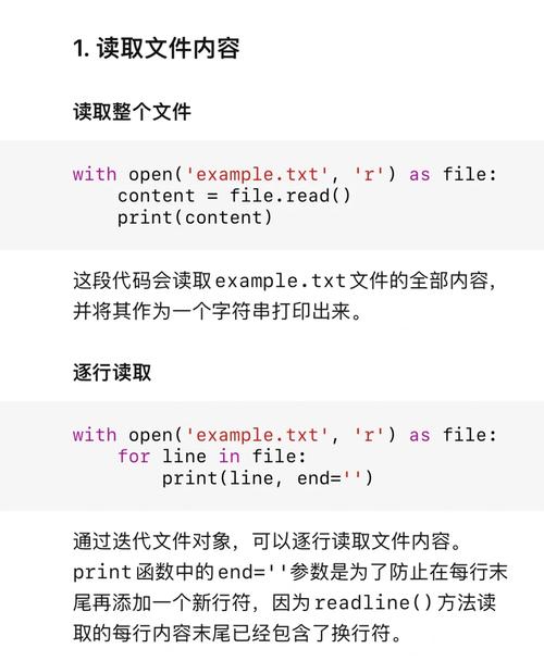 Python request投毒是什么？如何防范？-图3