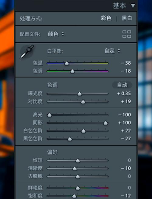 Lightroom教程视频怎么学才高效？-图3
