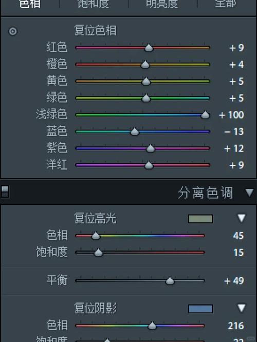 Lightroom教程视频怎么学才高效？-图2