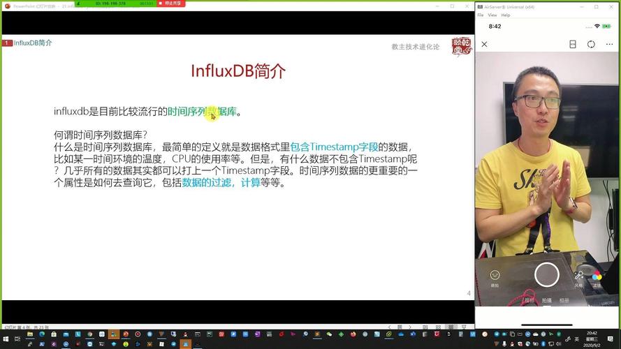 Python如何访问InfluxDB？-图3