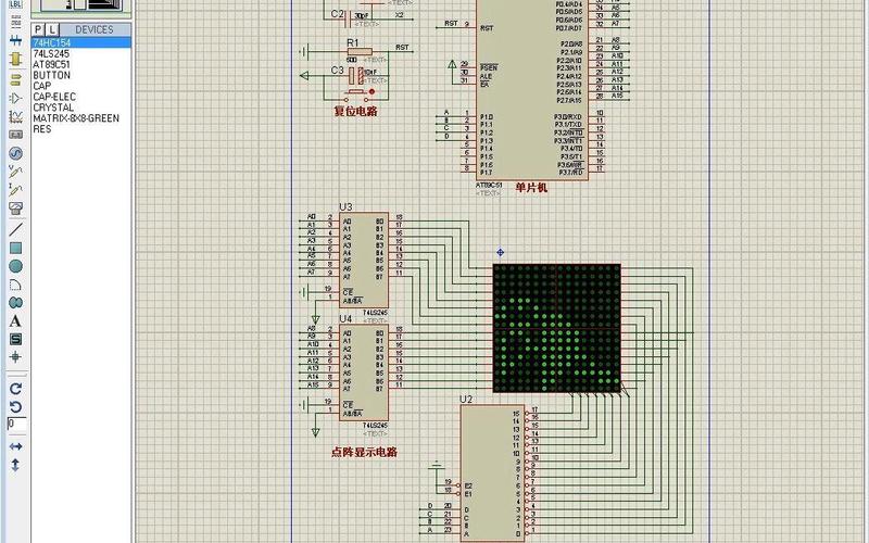 Arduino与Python如何驱动点阵屏？-图2