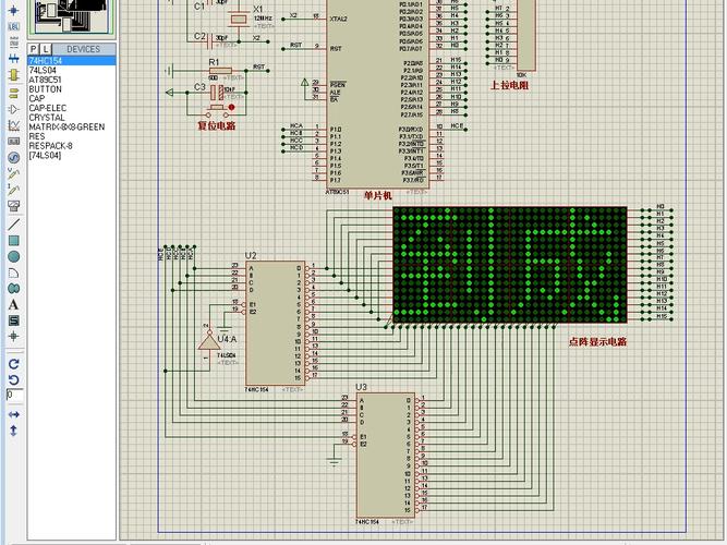 Arduino与Python如何驱动点阵屏？-图3