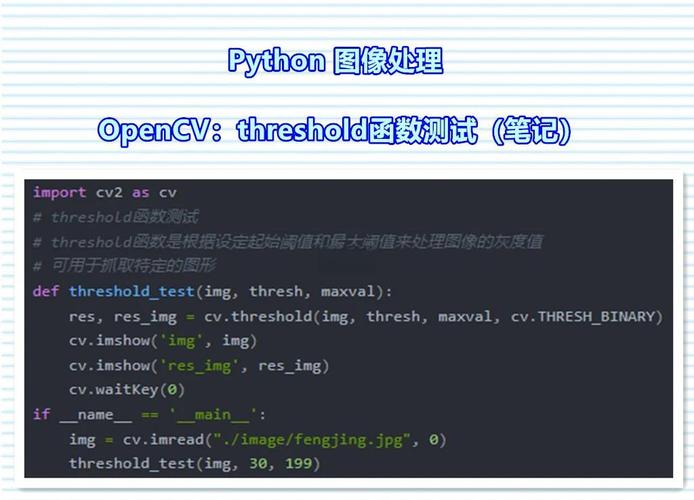 OpenCV在Windows Python下如何安装配置？-图2