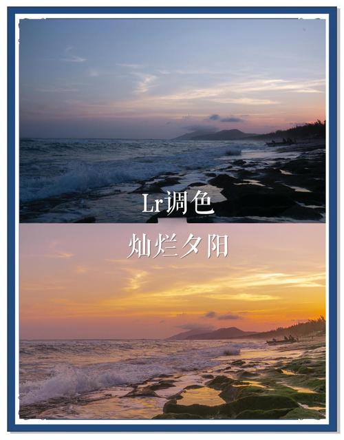 lightroom调色教程-图3