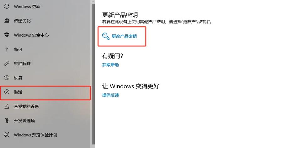Win10安装步骤详细吗？新手能看懂吗？-图3