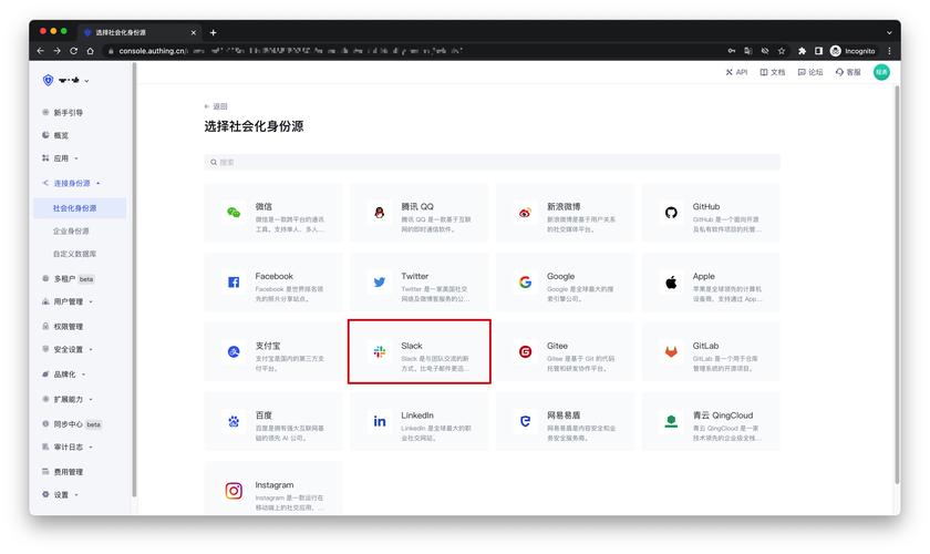 Python Redis 如何配置认证？-图2