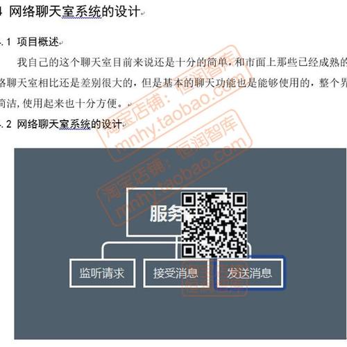 java socket 数据包-图2