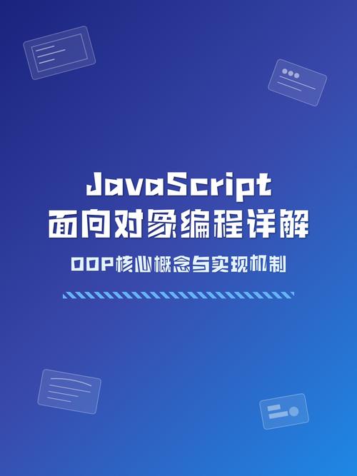 JavaScript教程该怎么学？-图1