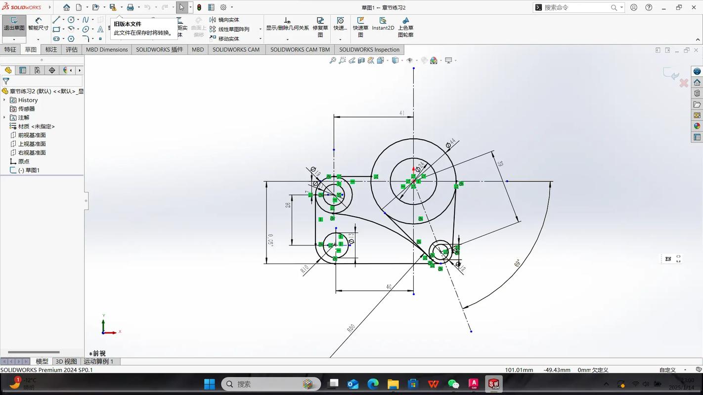 SolidWorks教程从哪里开始学？-图3