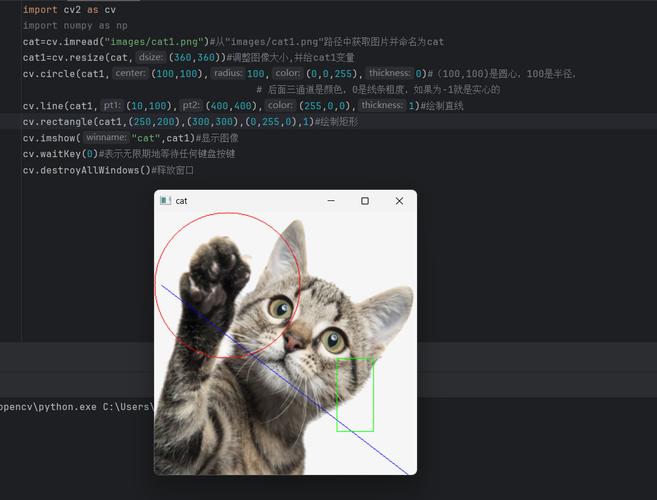 Python UDP如何结合OpenCV实现视频传输？-图2