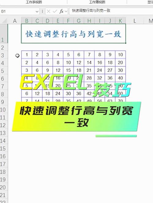 Java Excel如何精确设置列宽？-图3