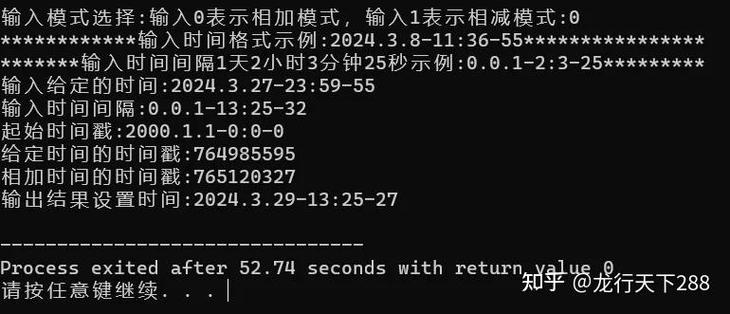 Java Cookie时间如何正确设置与持久化？-图2