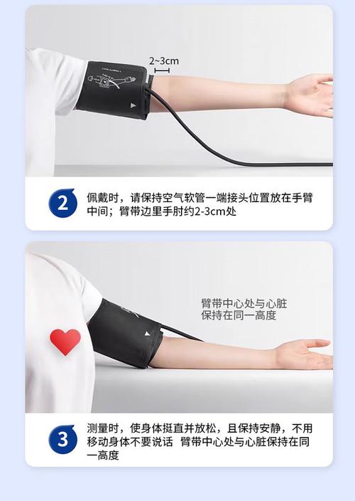 台式血压计怎么用？视频教程看完就会吗？-图2