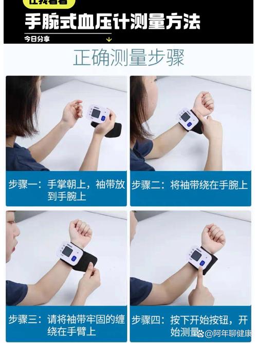 血压计视频教程怎么用？-图1