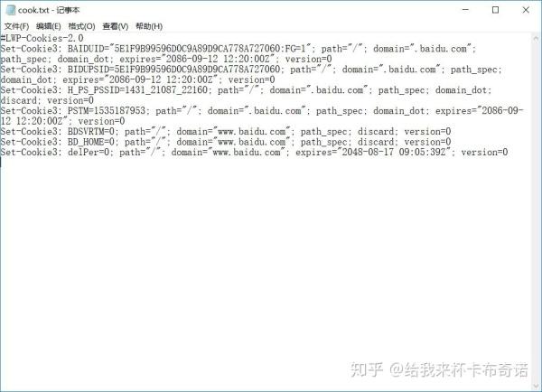 Python中如何设置Cookie？-图2