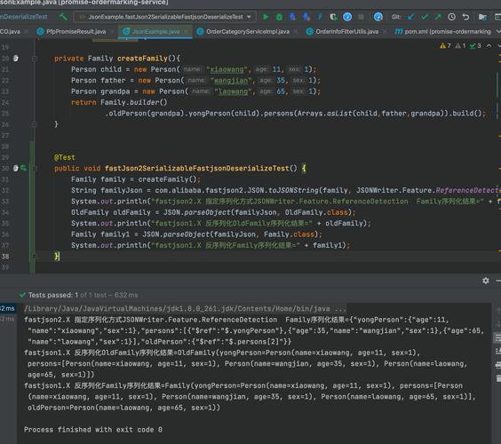 如何将 JSON 转化为 Java 对象？-图2