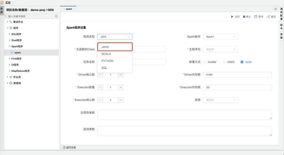 Spark MLlib与Python如何高效结合使用？-图1