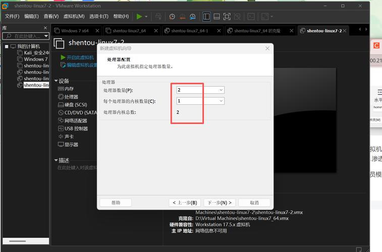 VMware创建虚拟机步骤有哪些？-图1