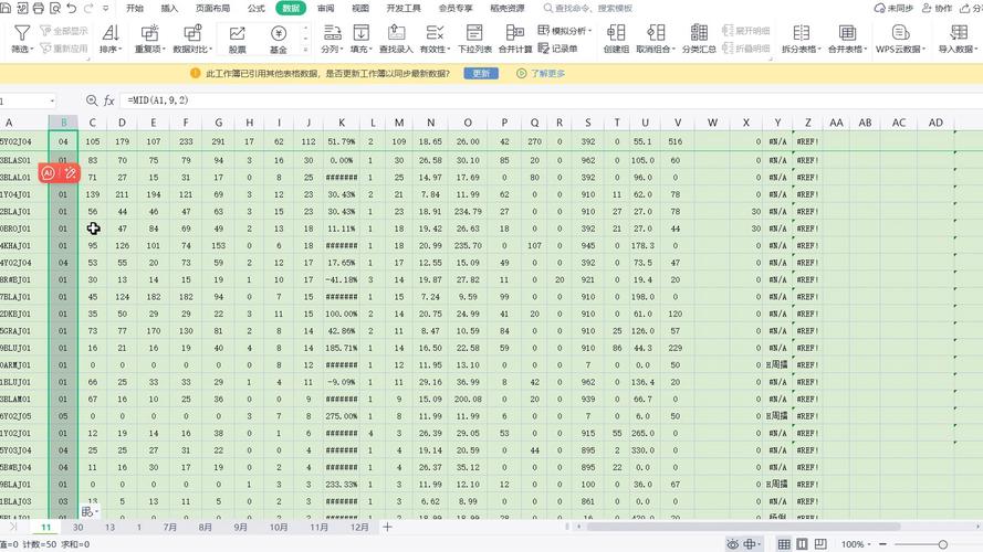 Java POI如何高效写入Excel数据？-图2