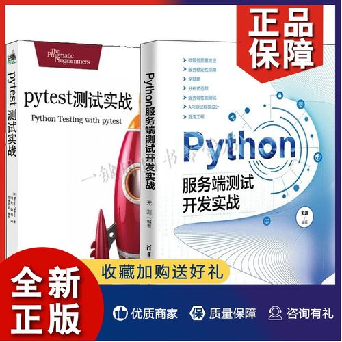 pytest cov如何精准衡量Python代码测试覆盖率？-图2
