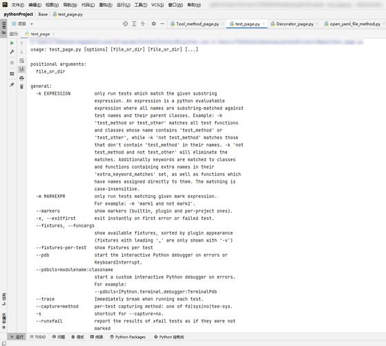 pytest cov如何精准衡量Python代码测试覆盖率？-图1