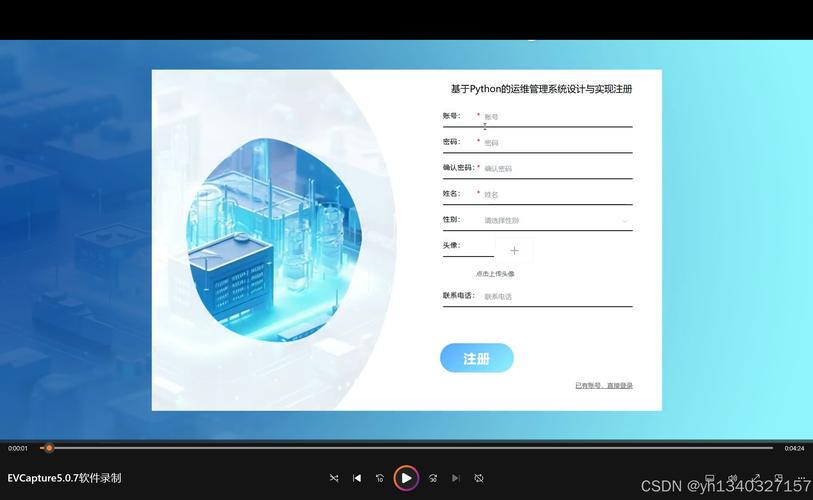 python django tcp-图3