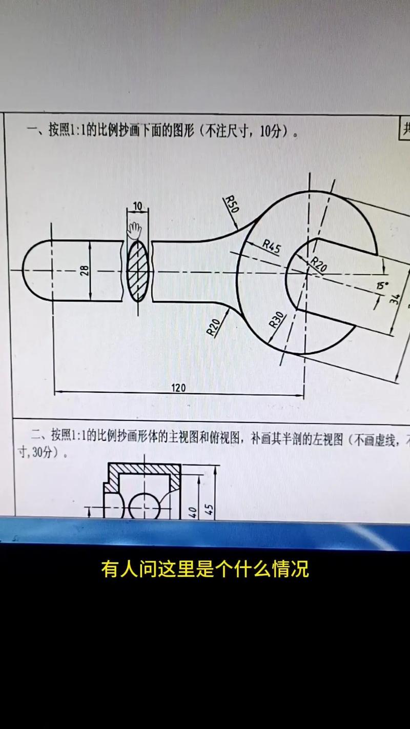 如何快速掌握AutoCAD机械制图技巧？-图1