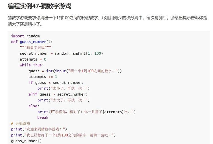 Python中如何判断奇数？-图1