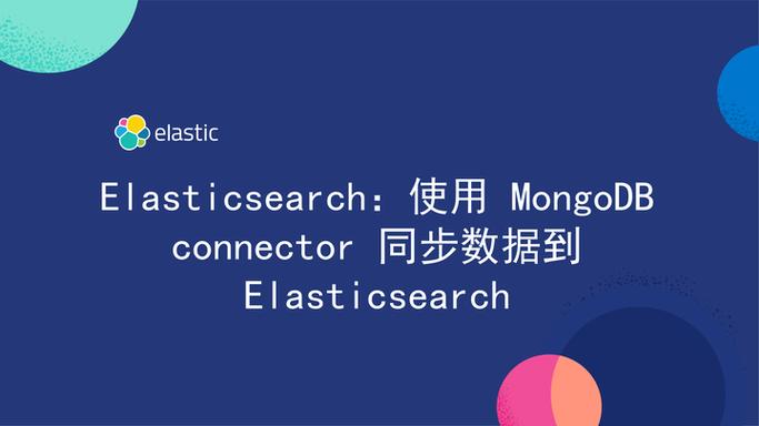 Java创建MongoDB索引有哪些常用方法？-图1