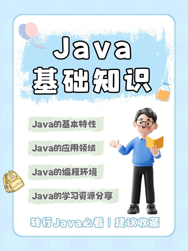 Java开发Android教程，从哪开始学？-图2