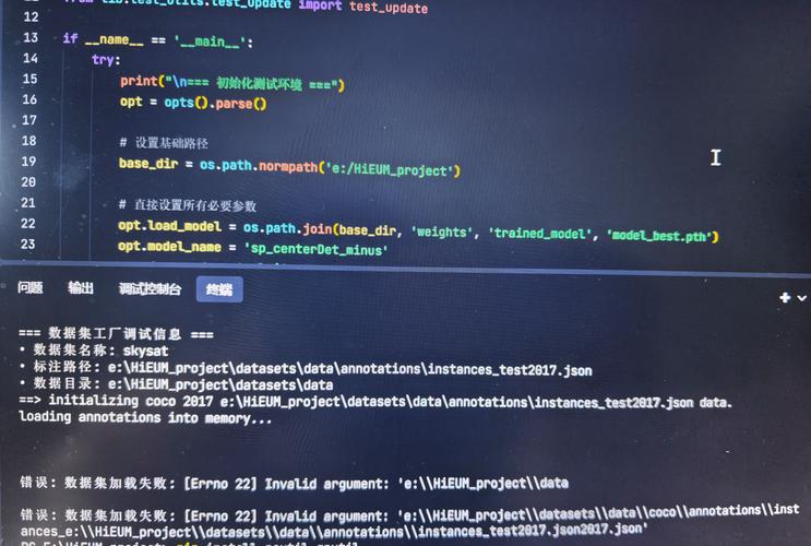 Terminal如何退出Python交互环境？-图2