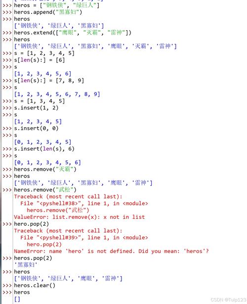 Python与PyEcharts如何实现数据通信？-图3