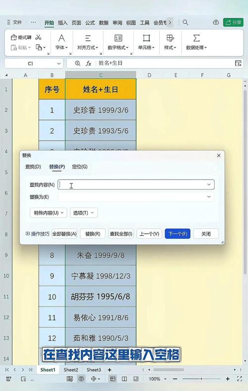 Java导出Excel时如何实现单元格换行？-图2
