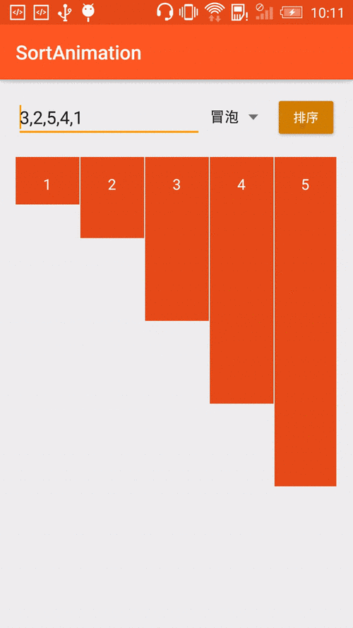 Java String如何实现动态数组？-图3