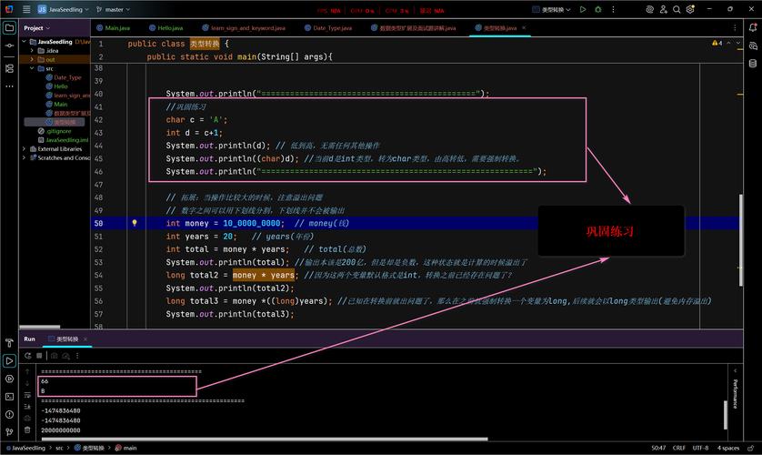 Java float转byte数组如何实现？-图2