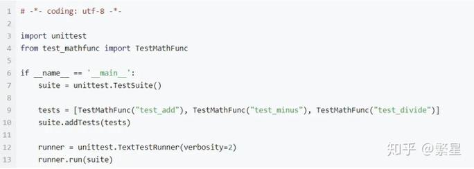 Python unittest高级技巧有哪些实用场景？-图2