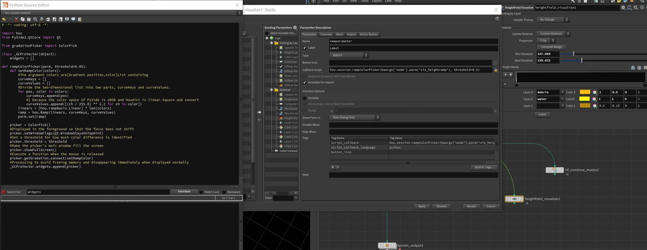 Python在Houdini中如何高效运用？-图2