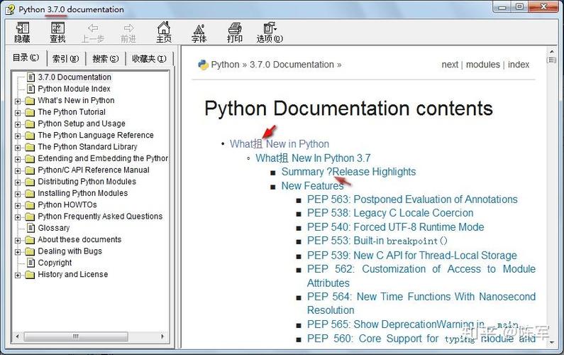Python脚本如何生成CHM帮助文件？-图2