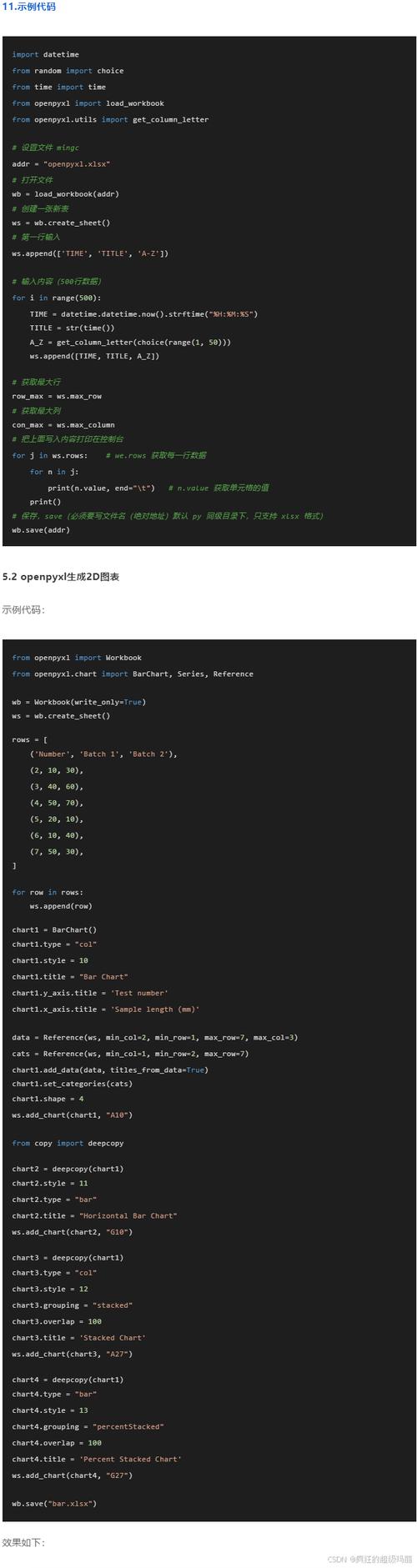 Python脚本如何生成CHM帮助文件？-图3