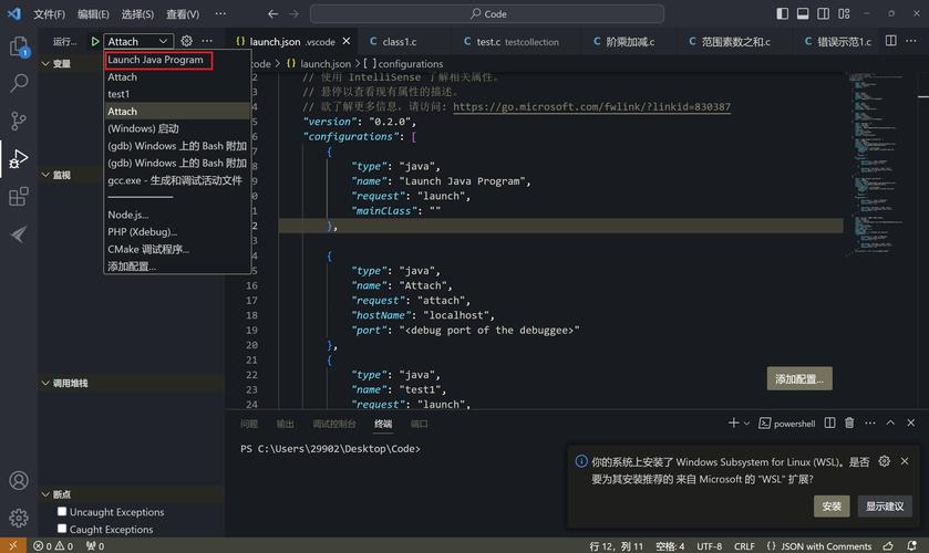 Centos配置Java环境步骤是什么？-图1
