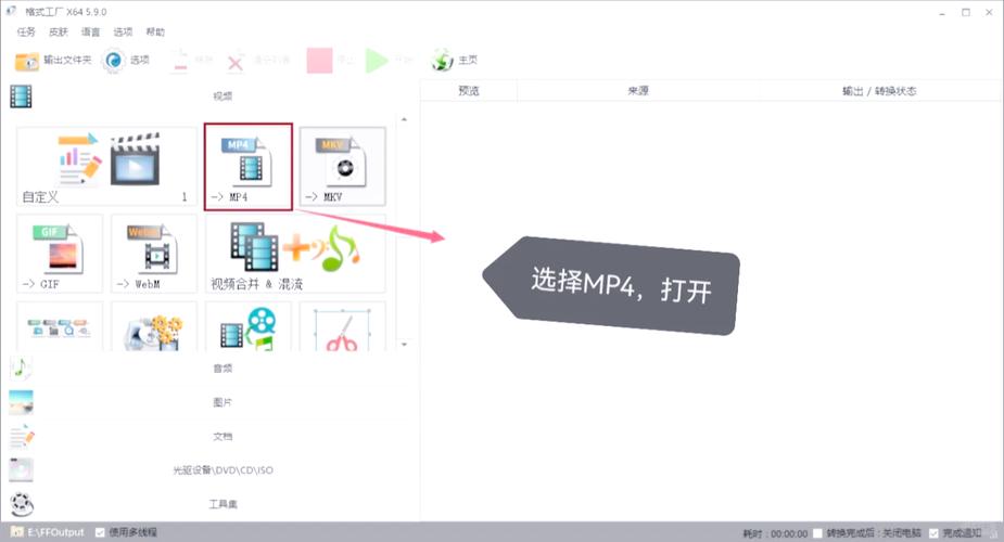 Fiddler怎么下载安装？-图2