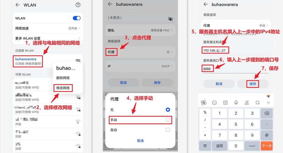 Fiddler怎么下载安装？-图3