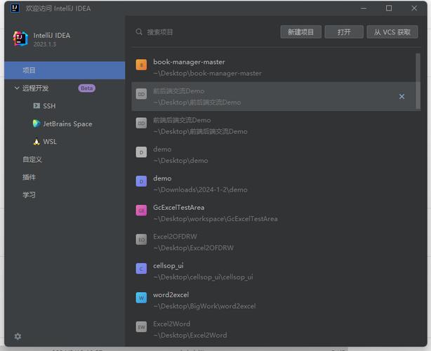Java导出Excel，哪个JAR好用？-图1