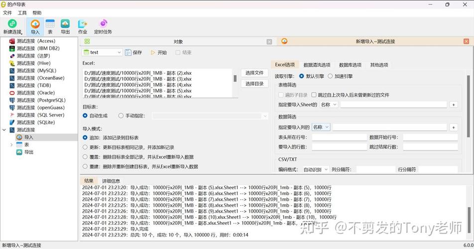 Java导出Excel，哪个JAR好用？-图3