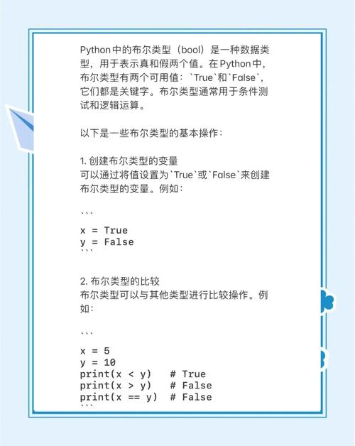 multiply在Python中具体怎么用？-图1